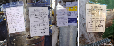 截圖20260917131326.png